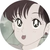 の