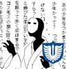 midroalle