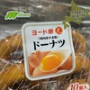 １日二食