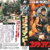 ブロブ2001