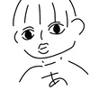 あつ