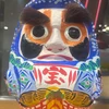 ぽぽ
