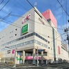アロー