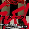すずきゆうた