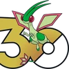 フライゴンマニア
