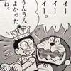 つなまよ
