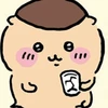 おいたん