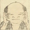 sasaenen