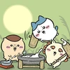 さおり