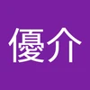 やまちゃん