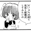 七味唐辛子