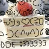 happyvirus29