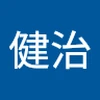 ケンジ
