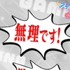 かなで