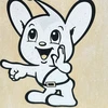 Yamanob