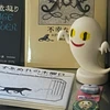 白子
