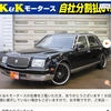 ぽどの