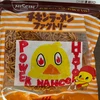 hiyokochanpower