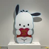 mofu