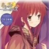 らぶニックス先輩