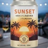 サンセット