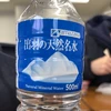 せな
