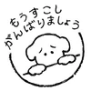 khayashi