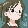 にょ