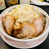 Ryo