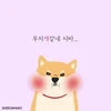 ちはな