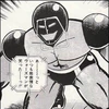 りょち