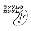 リキ