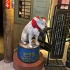 モバイルパンダ