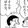 Chinako