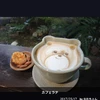 あかり