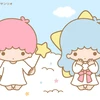 ひゅーい