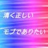 まちゃReCHERI
