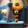 とし