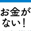 レオ