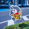 なかむらゆり