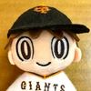 tamanegigenkii