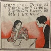 まちゅ