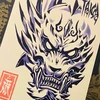 onenesama