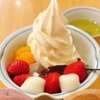 あんみつ