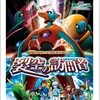djpoke1104
