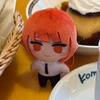せ