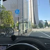 久八