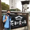 たいめー