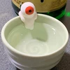 ぐー