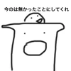 Ren